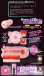 Toysheart - R-18 Power Boost 自慰器 照片-7