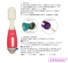 Xuanai - 8204 Denma Massager - Deep Rose photo-4