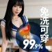 Drywell - Z03 Sailor Costume - Blue photo-7