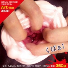 Magic Eyes - Horny Gimmick L Masturbator photo
