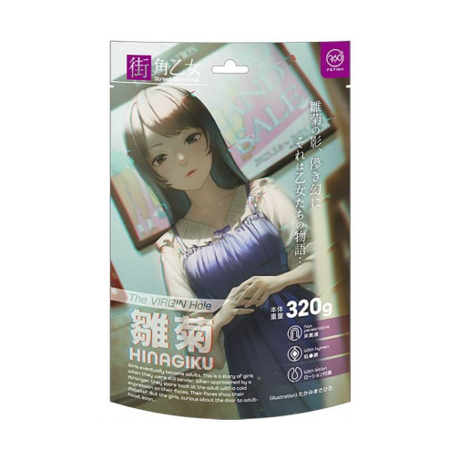 360 Fetish - Hinagiku Virgin Masturbator photo