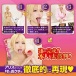 A-One - Alice Extreme Tongue Masturbator 照片-6