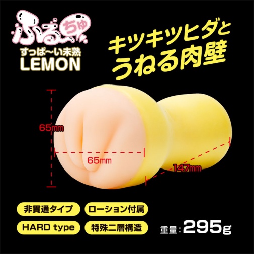 NPG-FW - Furu-Chu 檸檬型緊致自慰器 - 黃色 照片