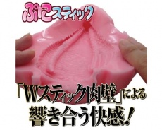 Ride - Ultra-Sensitive Puni Stick photo