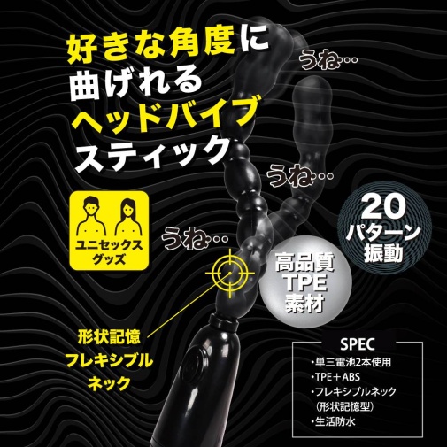 T-Best - Uno Bou Stick Vibrator - Black photo