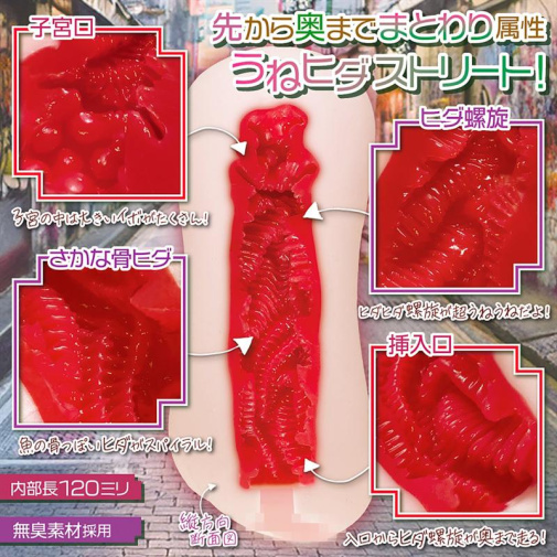 Magic Eyes - Chanruna #02 Enchant Masturbator photo