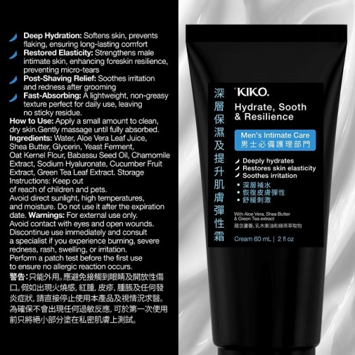 KIKO - Hydrate Resilience Men's Cream - 60ml 照片