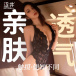Drywell - Y13 Lace Crotchless Teddy - Black 照片-7