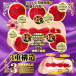 NPG - Waka Misono Masterpiece Masturbator photo-5