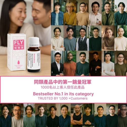 KIKO - Fly Mood Drops - 15ml 照片