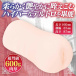 Yelolab - Delltoro Story Bubble Masturbator 照片-3