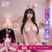 Drywell - C08 Anime Bunny Costume - Pink 照片-9