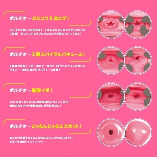 EXE - Puni Ana Kahanshin DX Lower Body Masturbator photo