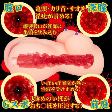 NPG - Akemi Masochistic Masturbator photo