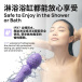 KIKO - PowerMini Wand Massager - Lilac 照片-8