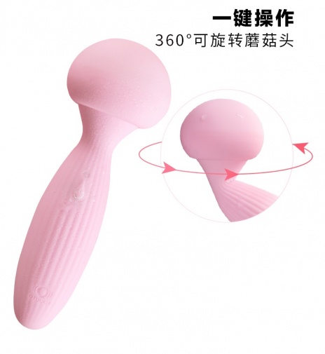 OTOUCH - Mushroom Massager - Pink photo