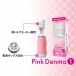 SSI - Pink Denma 阴蒂按摩棒 - 粉红色 照片-13