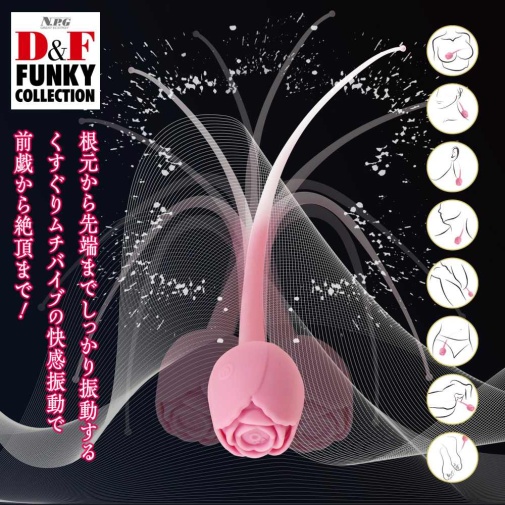 NPG - Funky Rose Vibrator - Pink photo