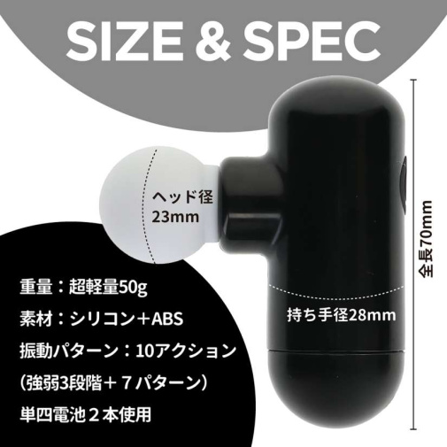 NPG - Orga Release Mini Vibrator - Black photo