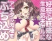 A-One - Erogyaru Masturbator photo-8