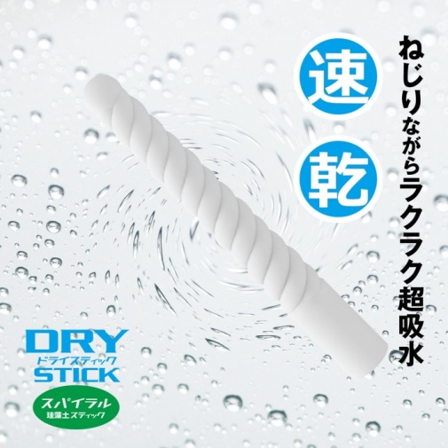 SSI - Dry Stick Spiral photo