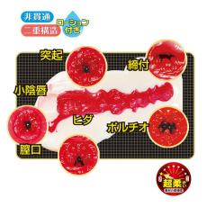 NPG - Yuina Swimsuit Girl Masturbator photo