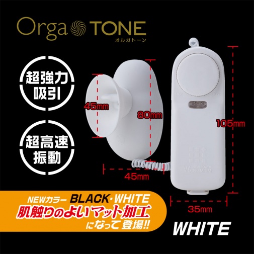 T-Best - Orga Tone Suction 乳头吸盘震动器 - 白色 照片