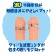 SSI - My Peace Wide Soft Ring M-size photo-5