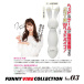 NPG - Funny Bunny Vibe - White 照片-2