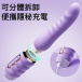 Erocome - Fornax 抽插式震动器 - 紫色 照片-7