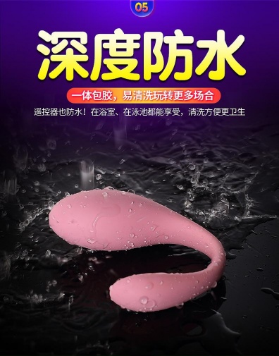 Wowyes - Remote Control Vibro Egg for Couples - Pink photo