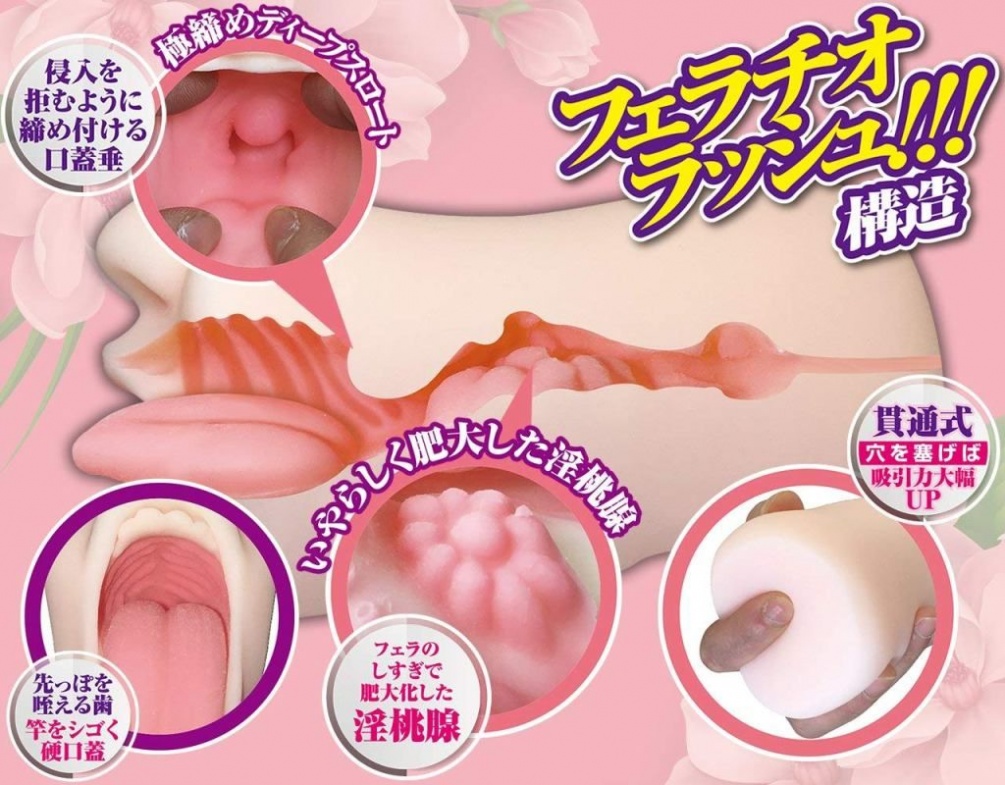 Unbelievable vacuum hell.
Strong suction vacuum which has ... A-One - Abdomen Boko Fairy Maid photo-12