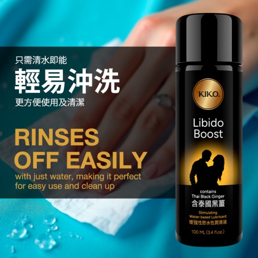 KIKO - Libido Boost - Stimulation Water-Based Lubricant - 100ml photo