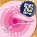 ToysHeart - Chikuki Vibro Nipple Clamps - Pink photo-3