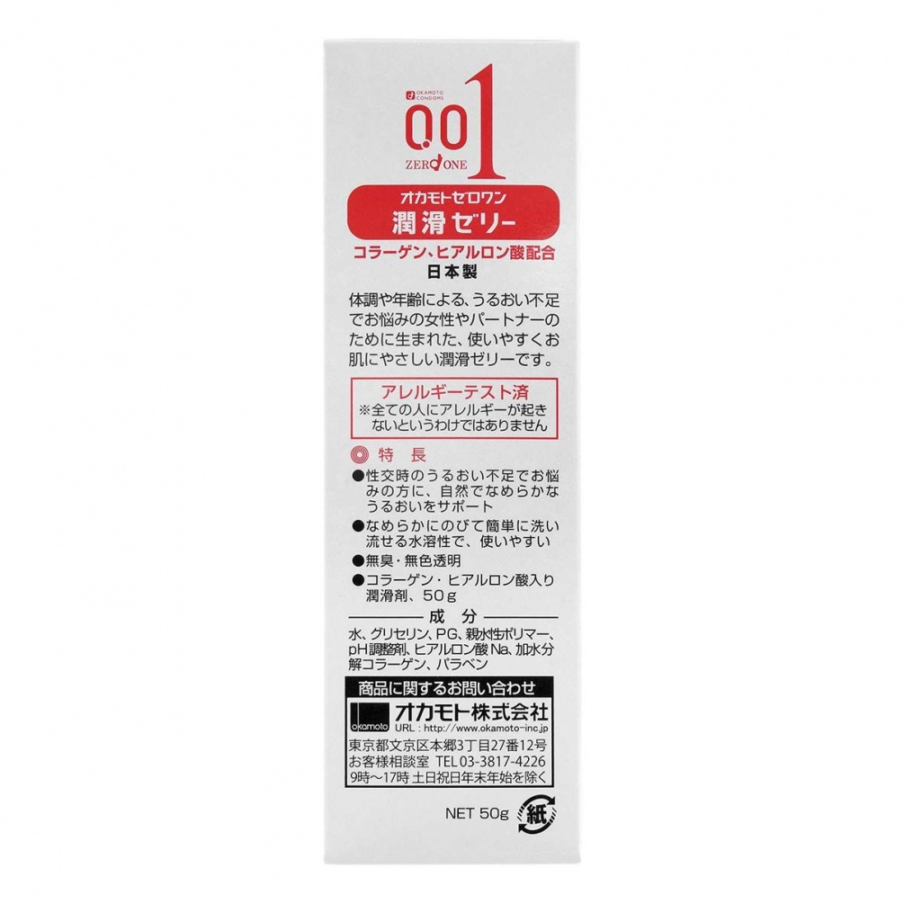 因应个人的体质及年龄,有些女士会比较关注性行为时的湿润感。这款润滑剂容易使用更易于清洁,与肌肤亲和。☆产品特点☆
为关... Okamoto - 0.01润滑剂 - 50g 照片-3