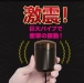 Rends - 超強6頻充電東京巨蛋 照片