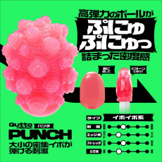 Men's Max - Qutto Punch Wetch Masturbator - Red 照片