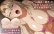 A-One - Kurashiki Reika Breast Masturbator 3.2kg photo-5