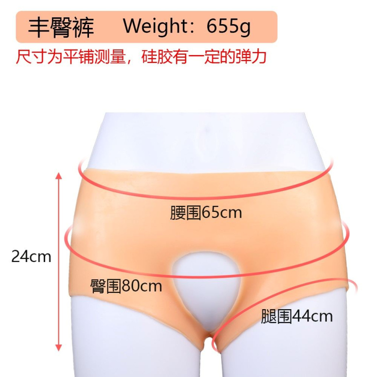 FAAK - Silicone Butt Pants photo