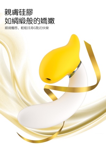 YY Horse - Rotating Banana Sucking Vibrator - Yellow 照片