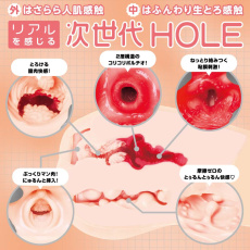 Hatopla - Puni Ana Next Generation DX Masturbator 3kg photo