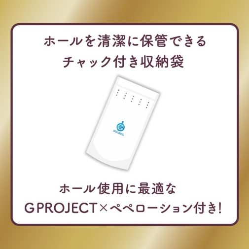 G Project - 玄人 HOLE-SK 瞬間快感 自慰器 照片
