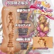Magic Eyes - Super Japanese Gal Sticky Masturbator 照片-2