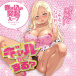 Magic Eyes - Gal Wrap & Grip Loop Masturbator photo-3