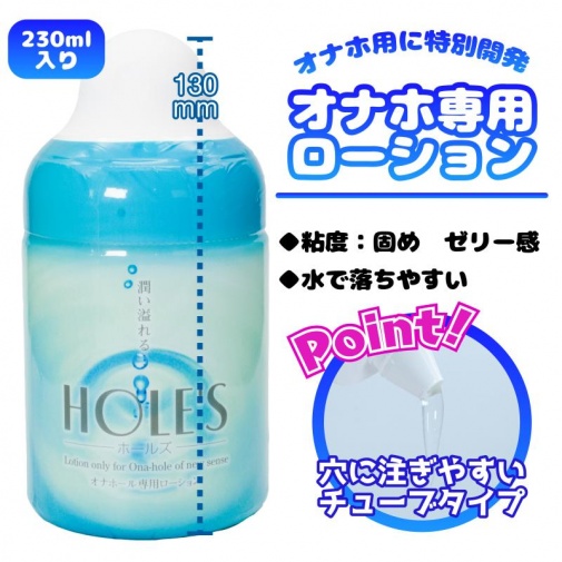 Hole's - 自慰器專用水溶性潤滑劑 - 230ml 照片