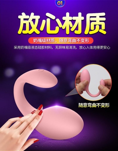 Wowyes - Remote Control Vibro Egg for Couples - Pink photo