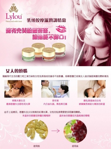 Lylou - Kissable Glamour Cream Orange Lime - 7ml photo