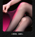 Drywell - A08 Lace Stockings - Black photo-3