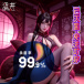 Drywell - C10 Anime Kitty Body - Purple 照片-8