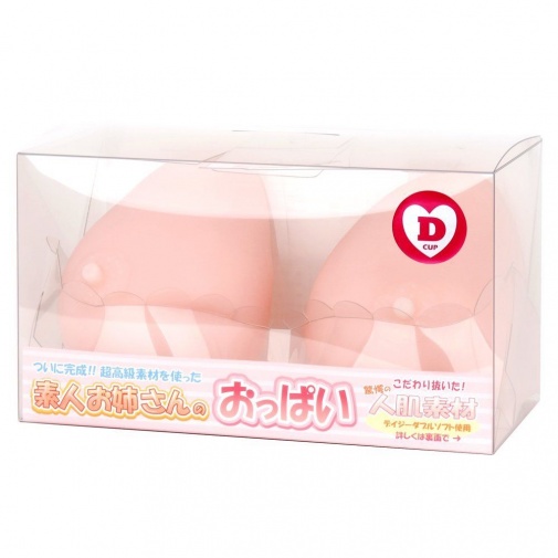 Rends - Super-soft Breast D photo